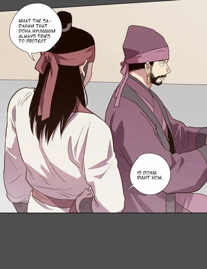 The Moon that Rises in the Day Chapter 77 page 23