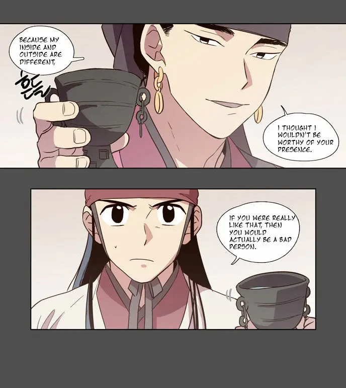The Moon that Rises in the Day Chapter 77 page 44
