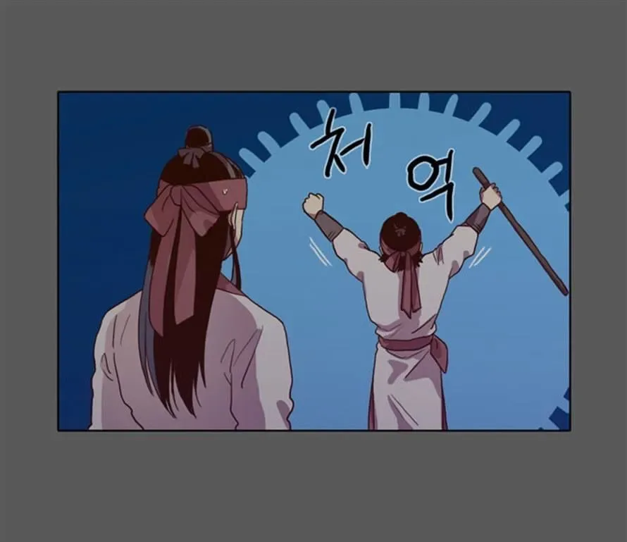 The Moon that Rises in the Day Chapter 76 page 34