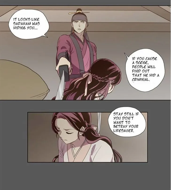 The Moon that Rises in the Day Chapter 79 page 6