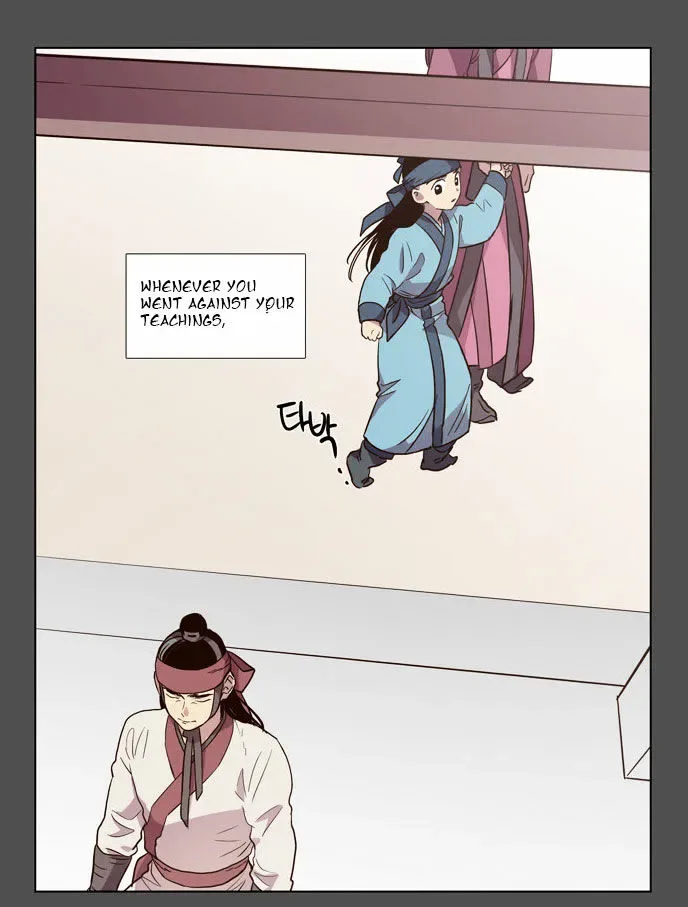 The Moon that Rises in the Day Chapter 78 page 12
