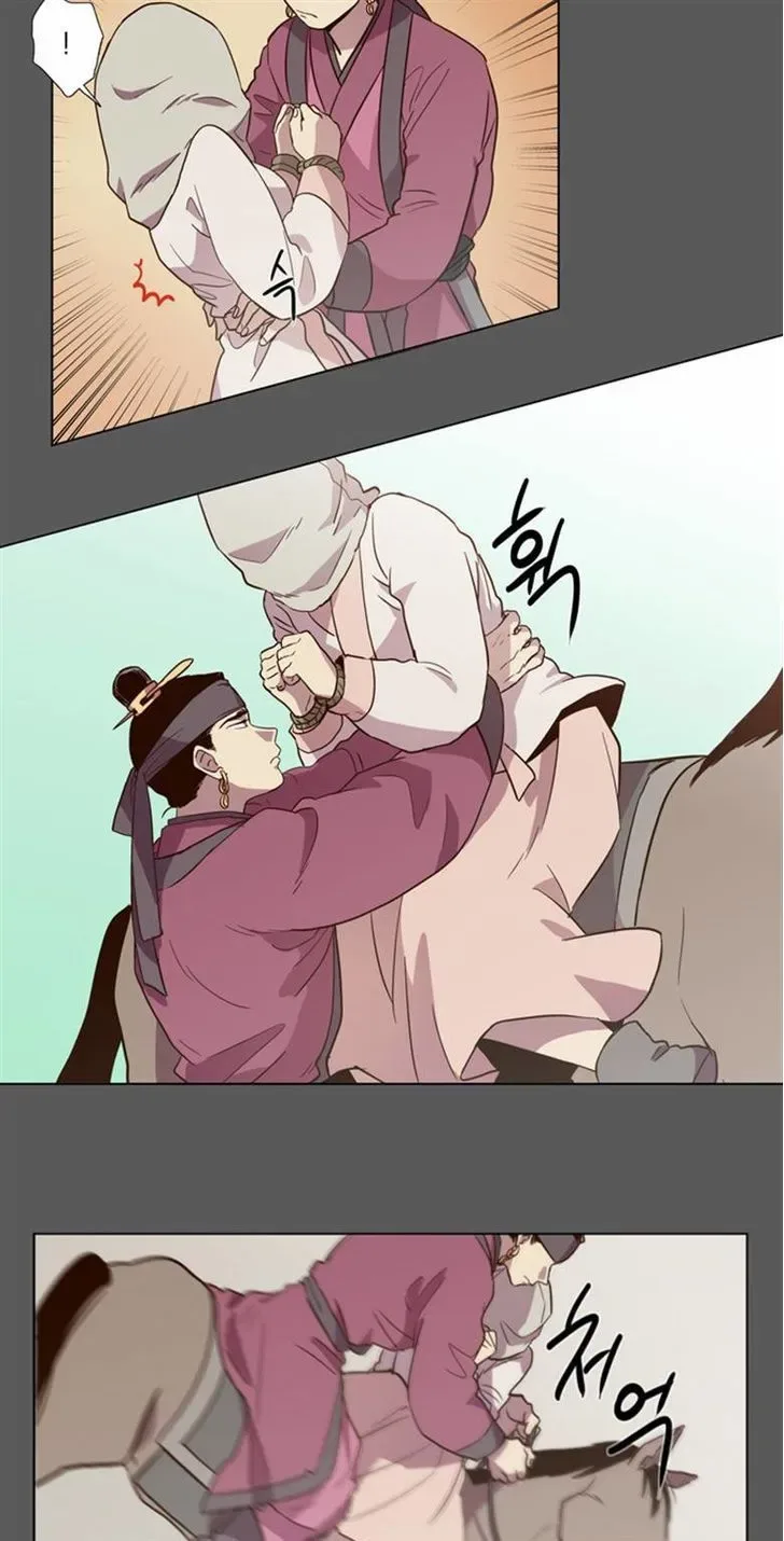 The Moon that Rises in the Day Chapter 79 page 17