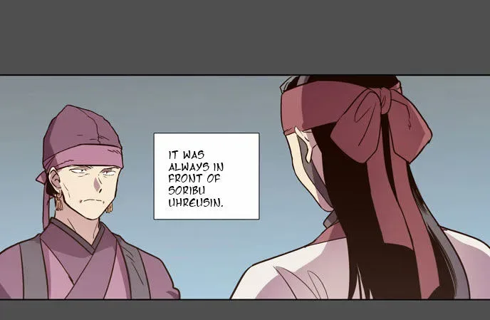The Moon that Rises in the Day Chapter 78 page 13