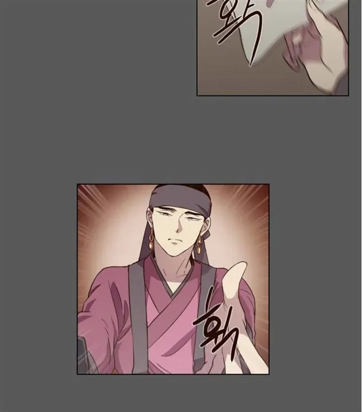 The Moon that Rises in the Day Chapter 79 page 8