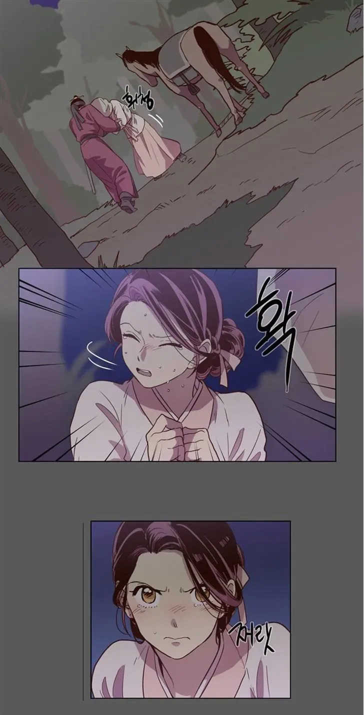 The Moon that Rises in the Day Chapter 79 page 20