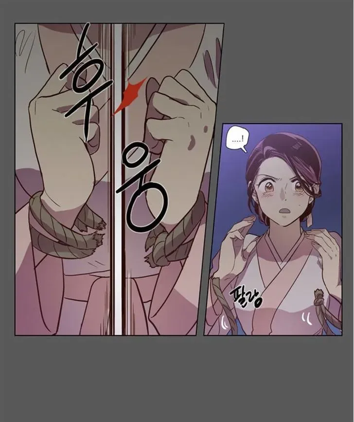 The Moon that Rises in the Day Chapter 79 page 22