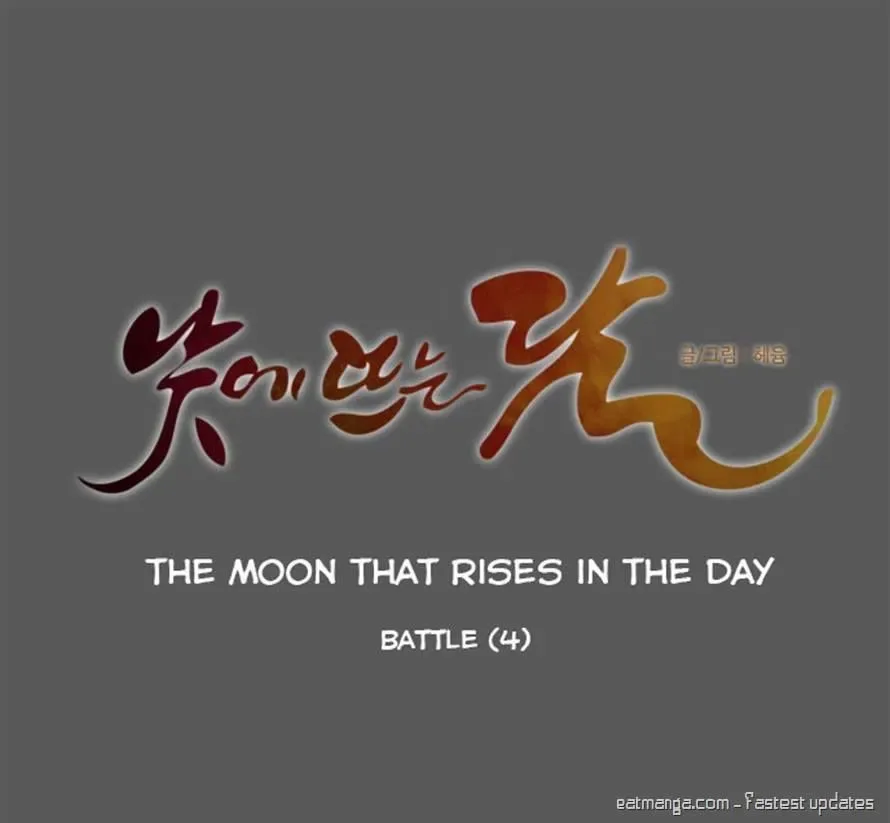 The Moon that Rises in the Day Chapter 79 page 11