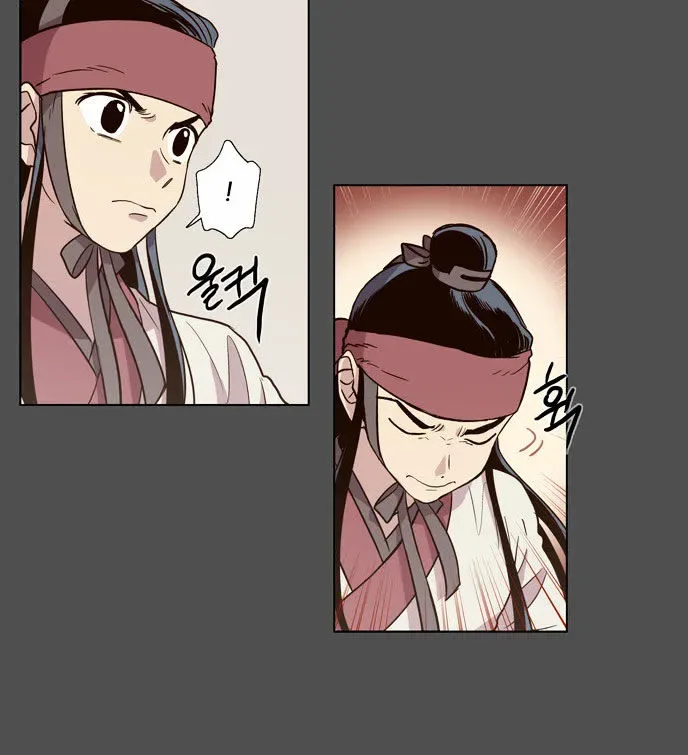 The Moon that Rises in the Day Chapter 78 page 23