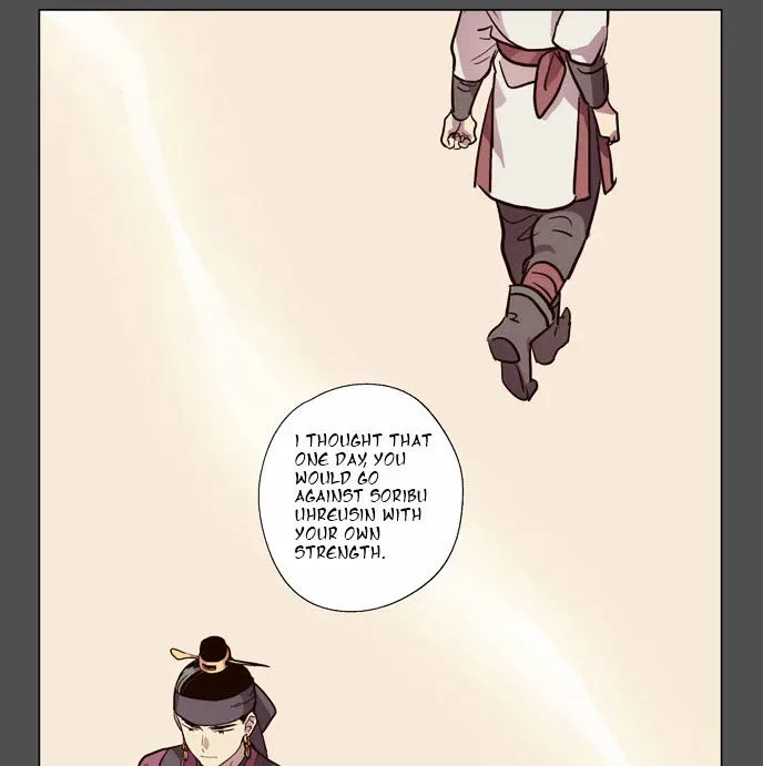 The Moon that Rises in the Day Chapter 78 page 26