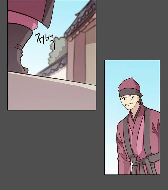 The Moon that Rises in the Day Chapter 78 page 31