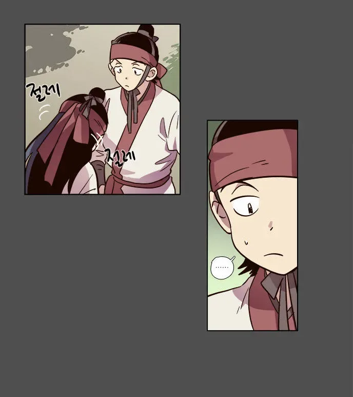The Moon that Rises in the Day Chapter 78 page 29