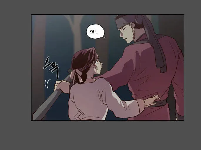 The Moon that Rises in the Day Chapter 81 page 6