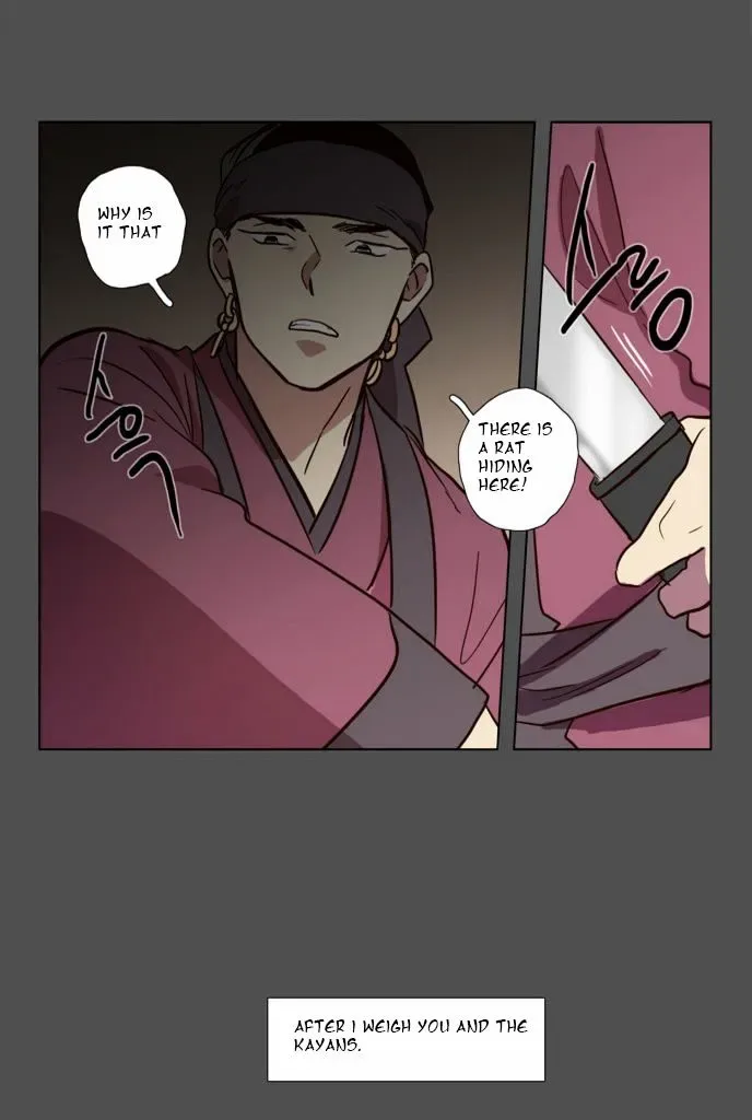 The Moon that Rises in the Day Chapter 78 page 47