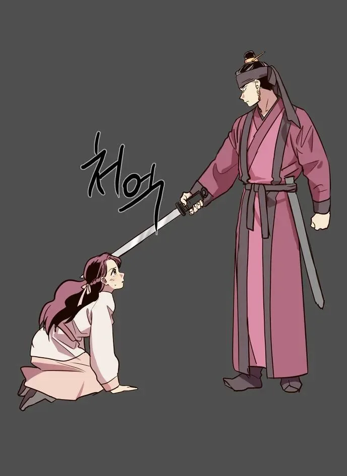 The Moon that Rises in the Day Chapter 78 page 48