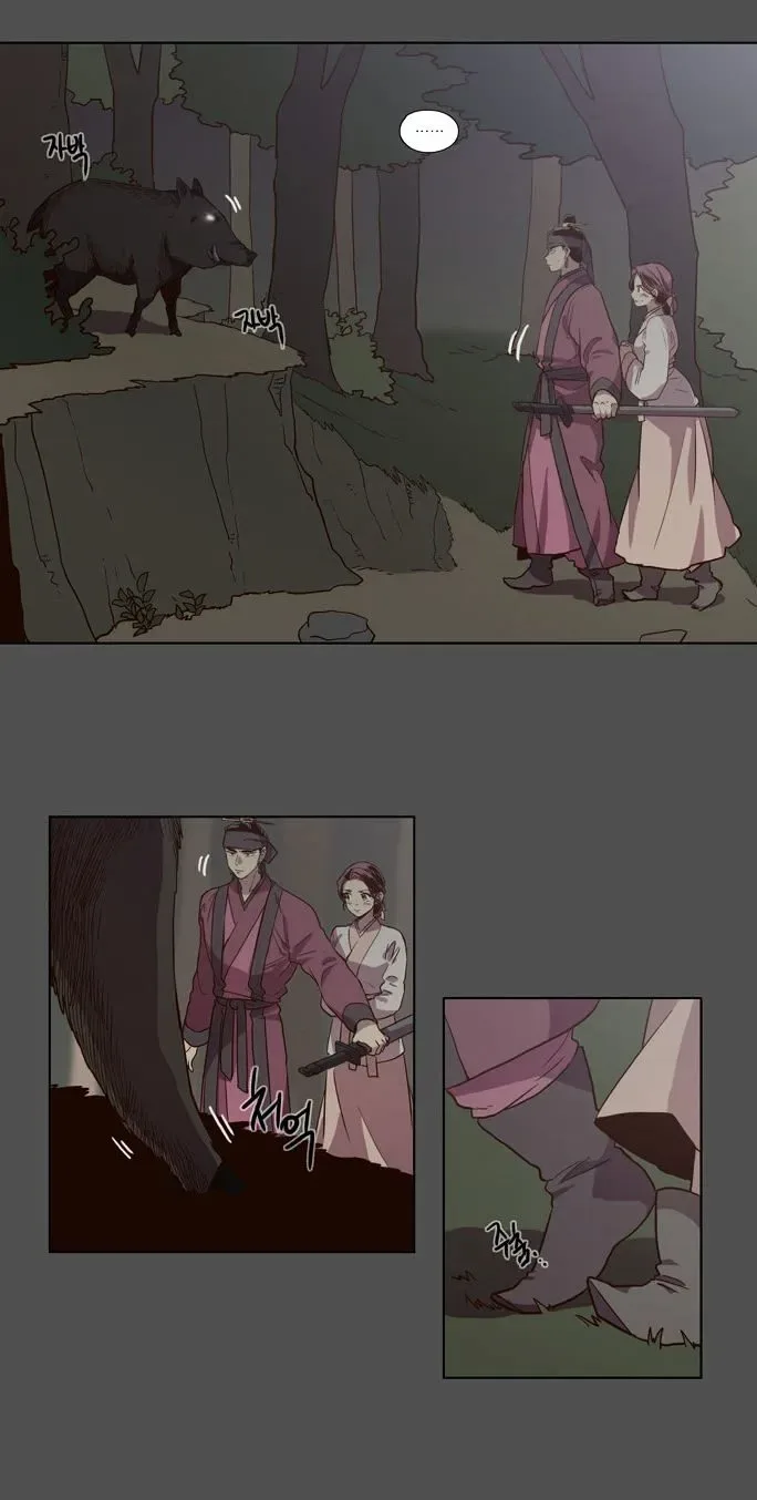 The Moon that Rises in the Day Chapter 81 page 21