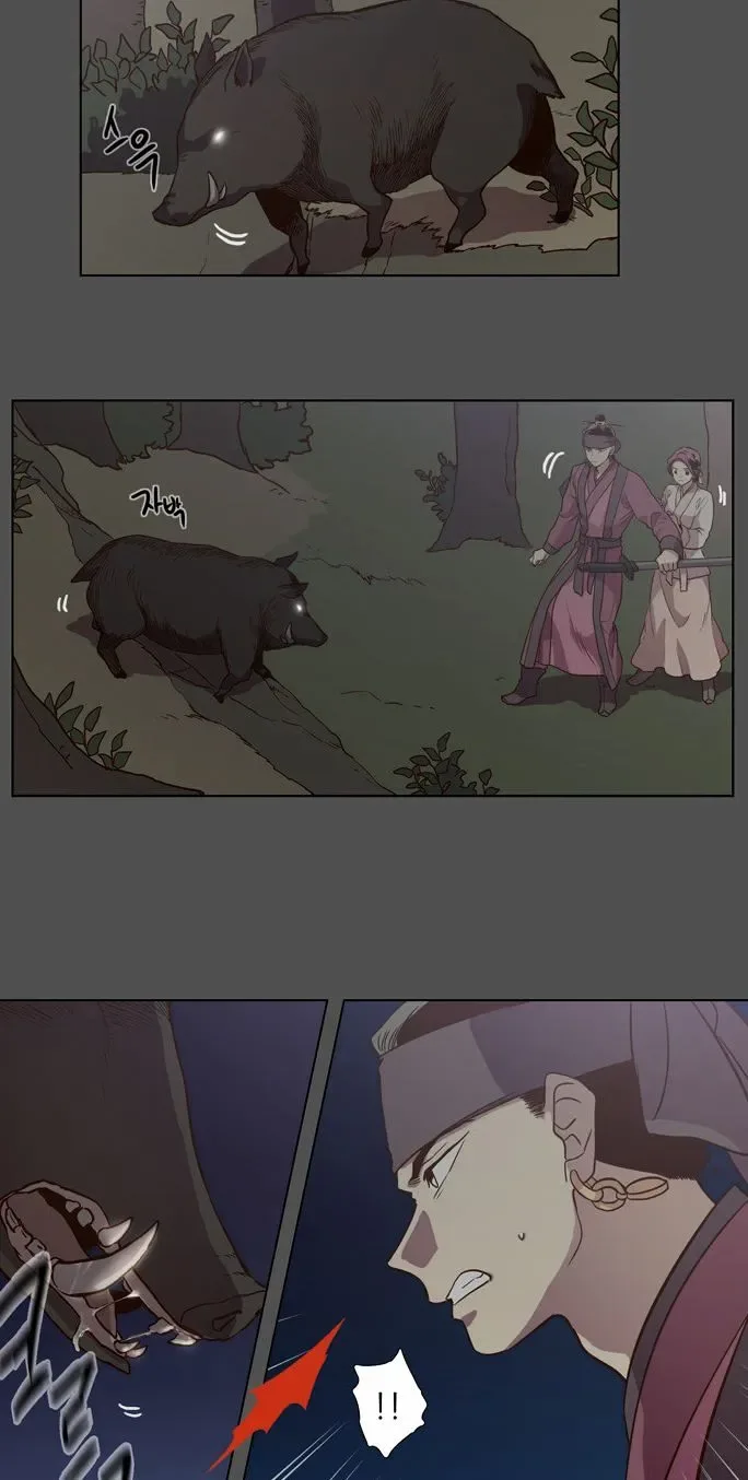 The Moon that Rises in the Day Chapter 81 page 22