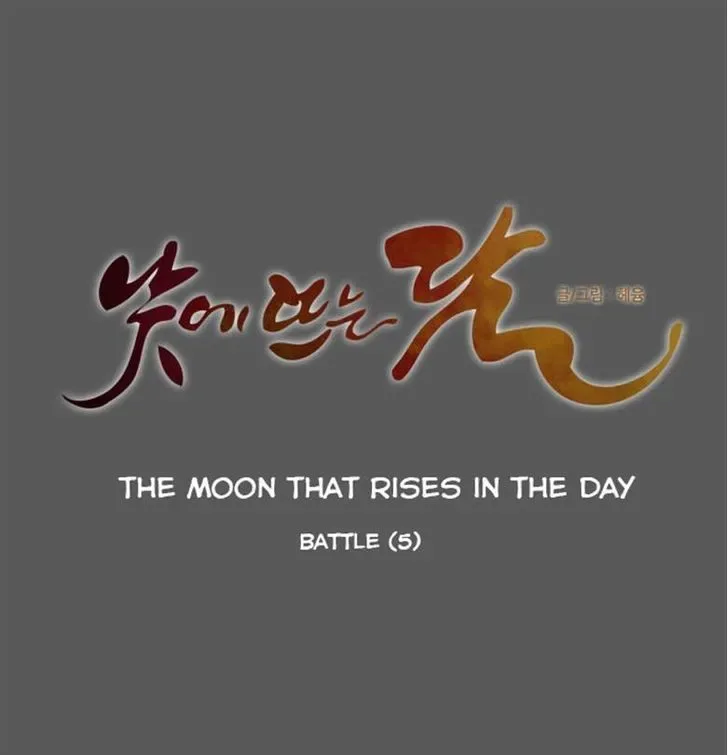 The Moon that Rises in the Day Chapter 80 page 9