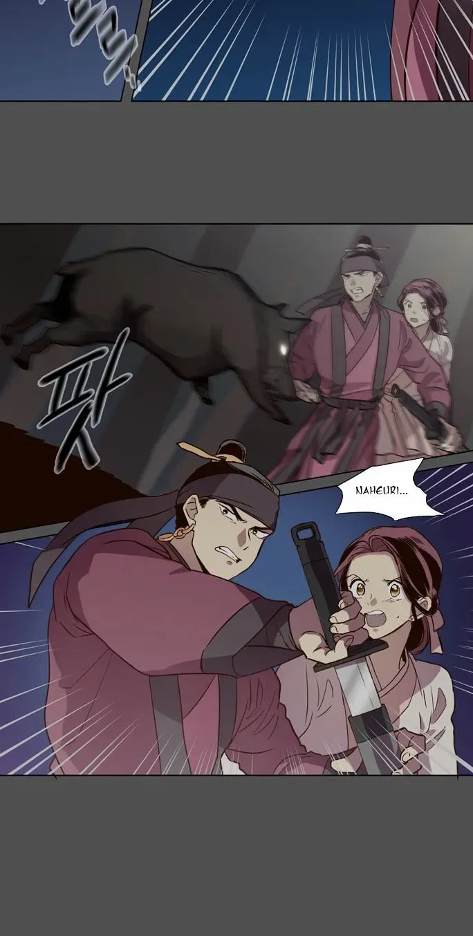 The Moon that Rises in the Day Chapter 81 page 23