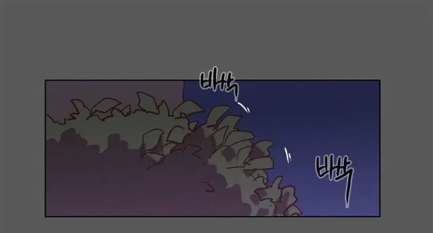 The Moon that Rises in the Day Chapter 80 page 34