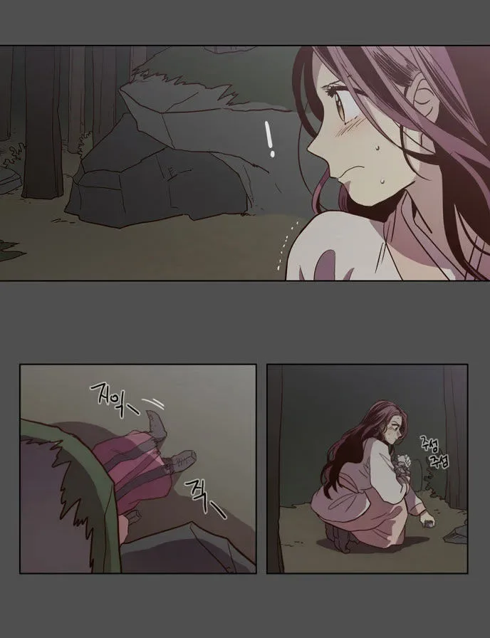 The Moon that Rises in the Day Chapter 82 page 24