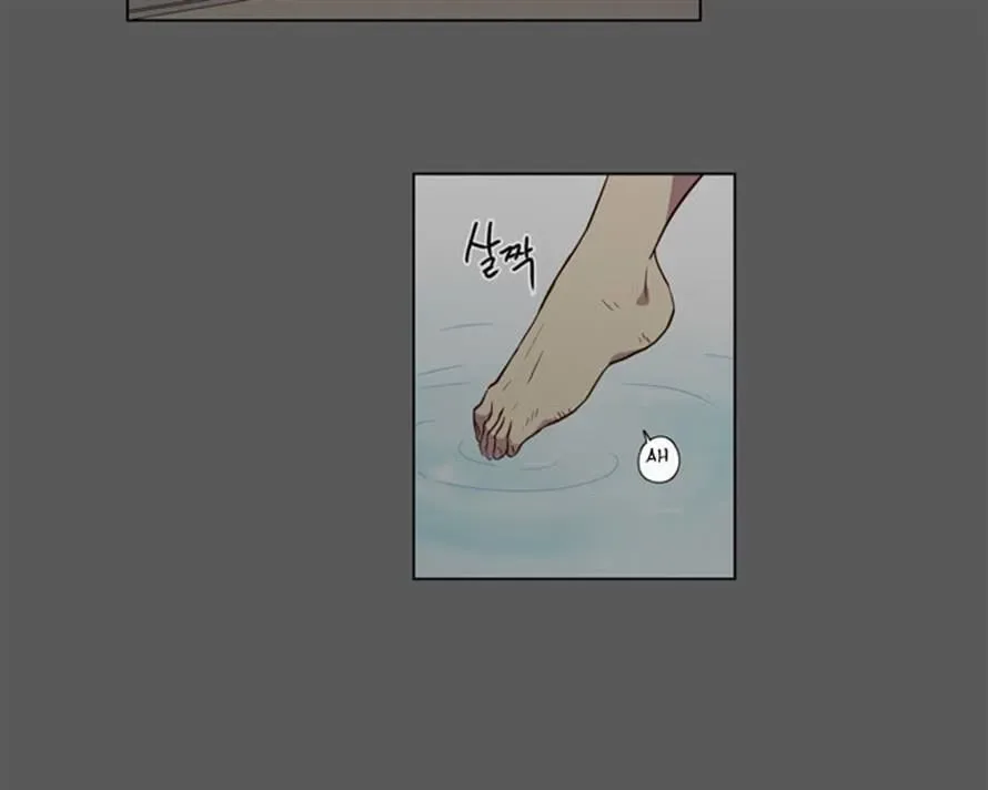 The Moon that Rises in the Day Chapter 84 page 27
