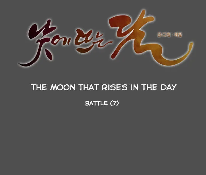 The Moon that Rises in the Day Chapter 82 page 8