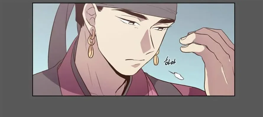 The Moon that Rises in the Day Chapter 84 page 7