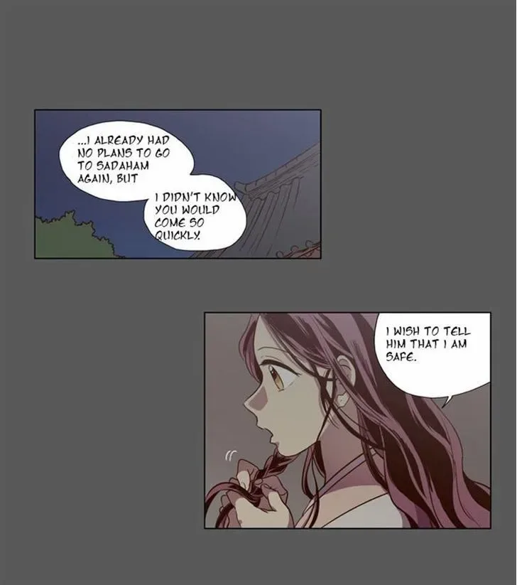 The Moon that Rises in the Day Chapter 84 page 33