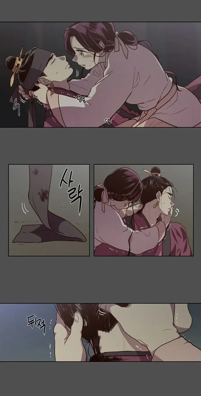 The Moon that Rises in the Day Chapter 82 page 12
