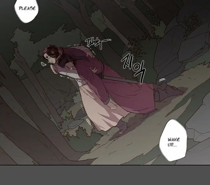 The Moon that Rises in the Day Chapter 82 page 4