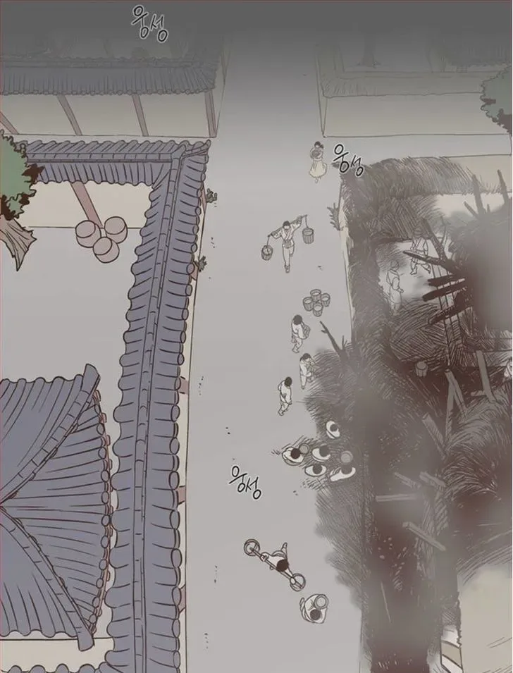 The Moon that Rises in the Day Chapter 83 page 1