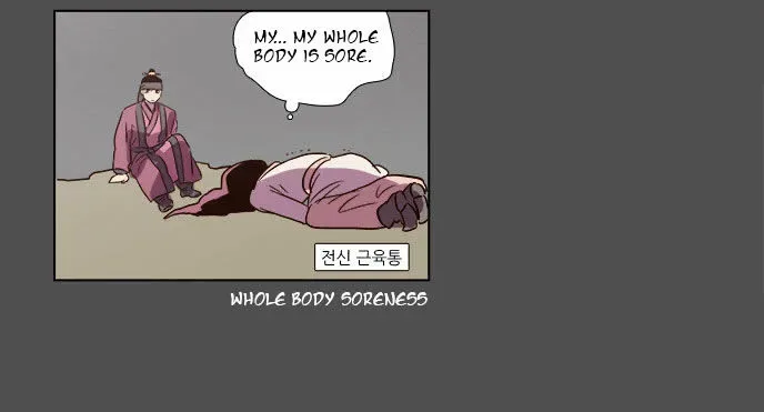 The Moon that Rises in the Day Chapter 82 page 41