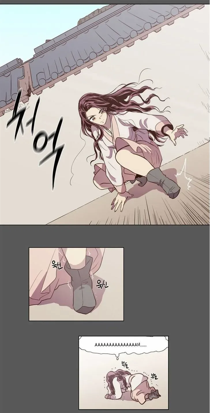 The Moon that Rises in the Day Chapter 83 page 13