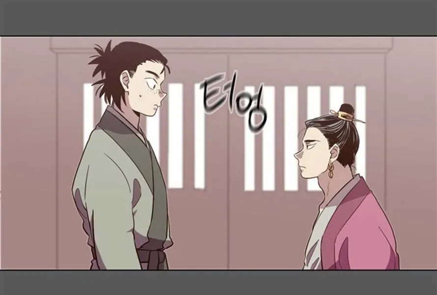 The Moon that Rises in the Day Chapter 83 page 26