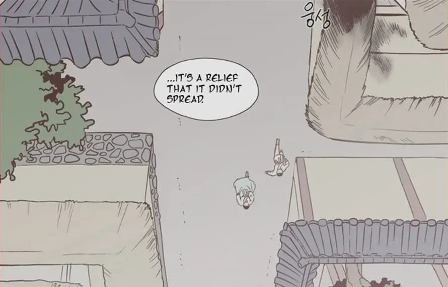 The Moon that Rises in the Day Chapter 83 page 2