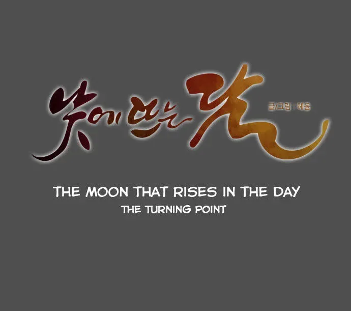 The Moon that Rises in the Day Chapter 85 page 18