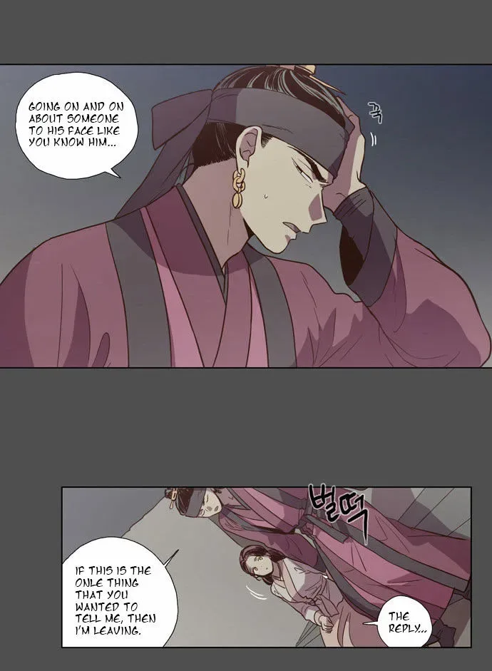 The Moon that Rises in the Day Chapter 85 page 14