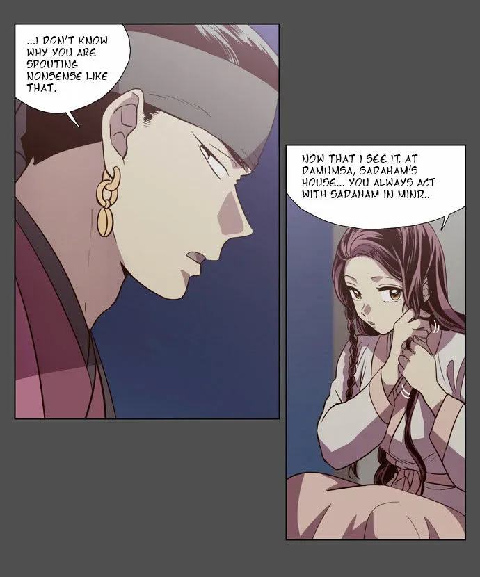 The Moon that Rises in the Day Chapter 85 page 4