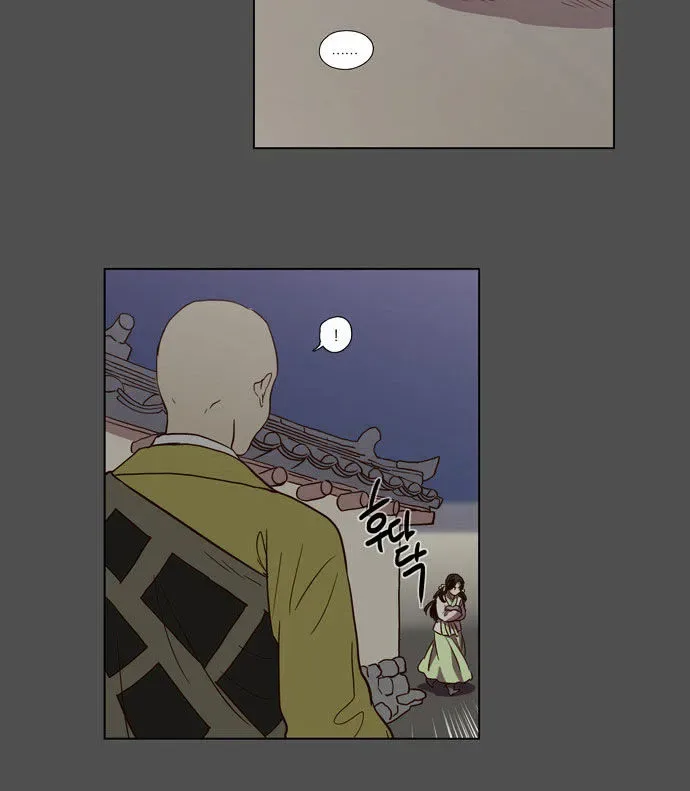 The Moon that Rises in the Day Chapter 85 page 31