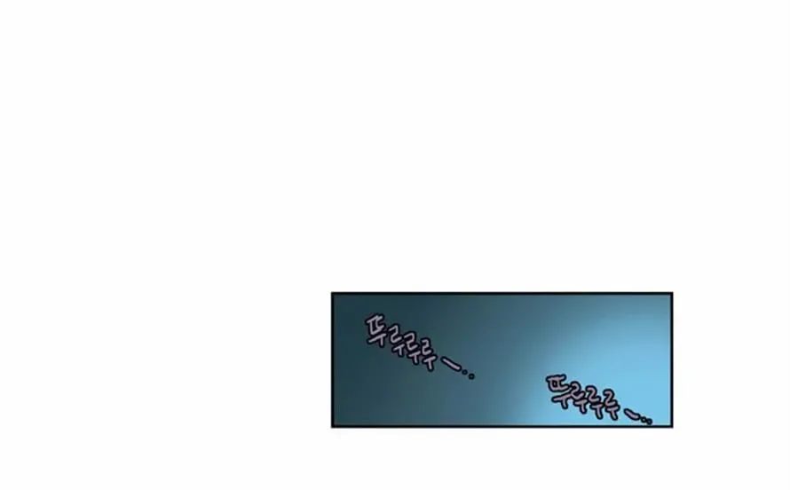 The Moon that Rises in the Day Chapter 90 page 4