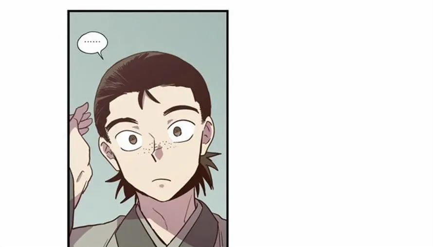 The Moon that Rises in the Day Chapter 90 page 25
