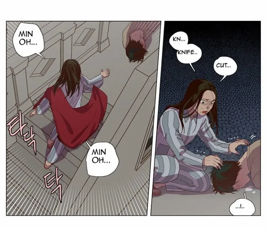 The Moon that Rises in the Day Chapter 91 page 12