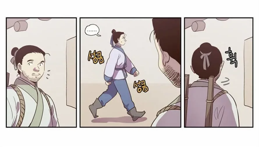The Moon that Rises in the Day Chapter 90 page 31