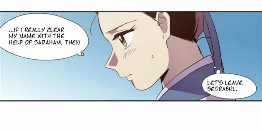 The Moon that Rises in the Day Chapter 90 page 33