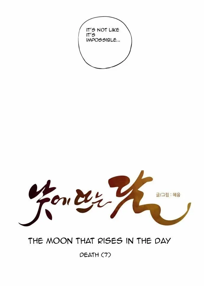 The Moon that Rises in the Day Chapter 92 page 14