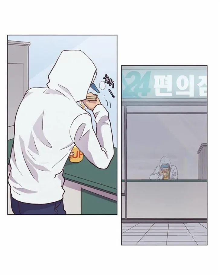 The Moon that Rises in the Day Chapter 93 page 79