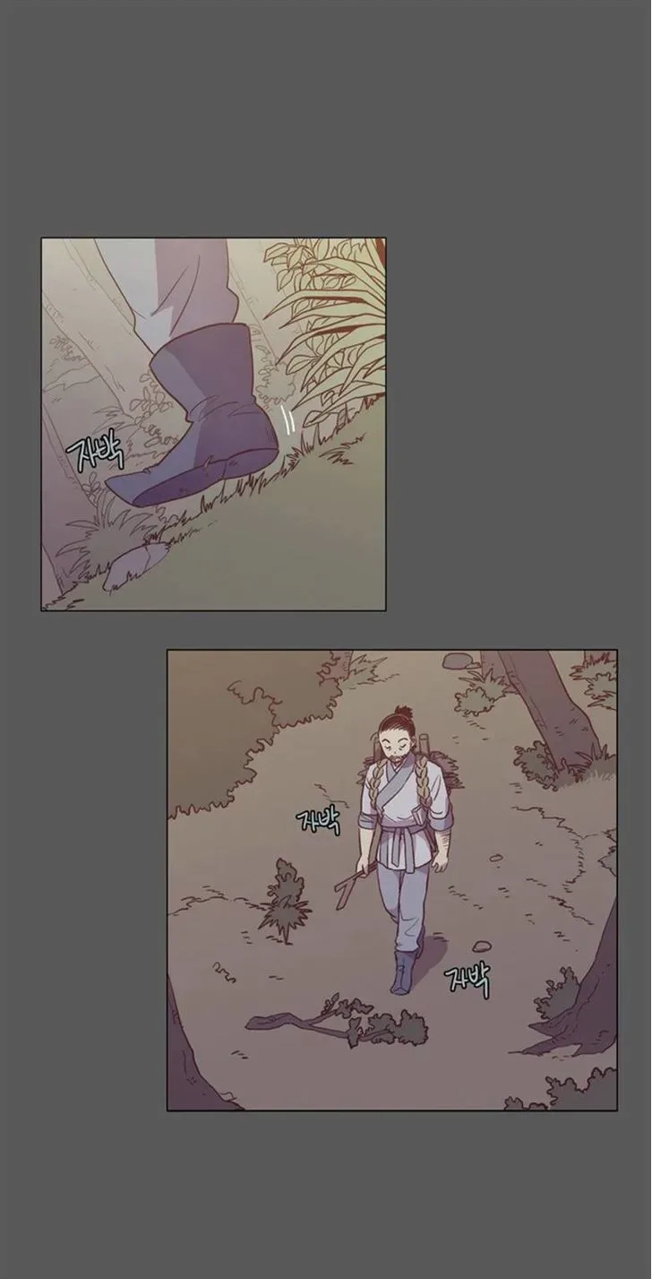 The Moon that Rises in the Day Chapter 94 page 20