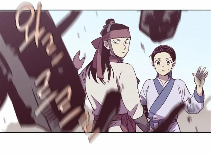 The Moon that Rises in the Day Chapter 94 page 53