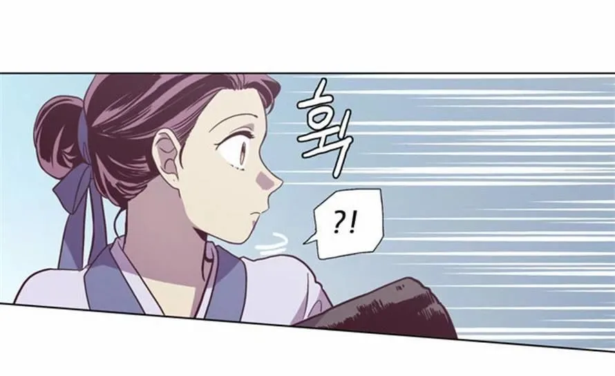 The Moon that Rises in the Day Chapter 94 page 49