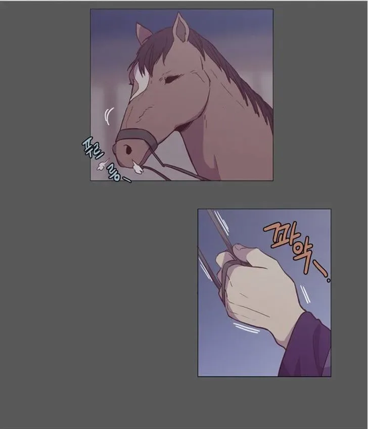The Moon that Rises in the Day Chapter 96 page 1